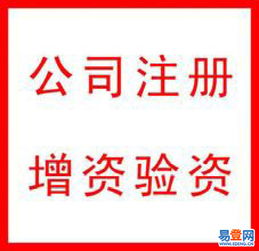 百尺竿頭代辦豐臺(tái)區(qū)食品流通許可證及餐飲審批，左安門(mén)易登網(wǎng)專(zhuān)業(yè)代理服務(wù)