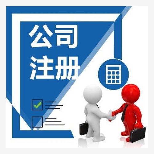 昌代代理記賬 負(fù)責(zé)任的上門(mén)服務(wù)與專(zhuān)業(yè)代辦