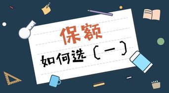 保險(xiǎn)代理人如何計(jì)算保額？基于代理代辦的專(zhuān)業(yè)解析