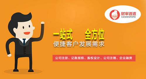 財(cái)務(wù)公司的一般代理業(yè)務(wù)與代理代辦服務(wù)概述